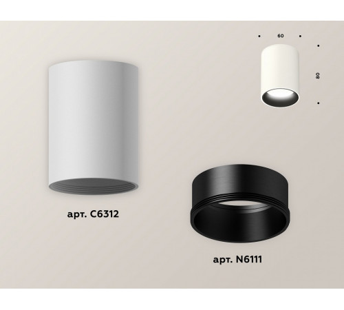 Накладной светильник Ambrella Light Techno XS6312021 (C6312, N6111) Накладной светильник Ambrella Light Techno XS6312021 (C6312, N6111)