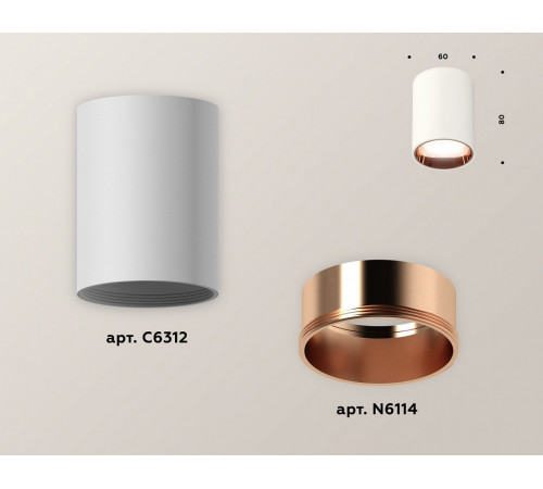 Накладной светильник Ambrella Light Techno XS6312024 (C6312, N6114)
