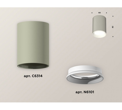 Накладной светильник Ambrella Light Techno XS6314001 (C6314, N6101)