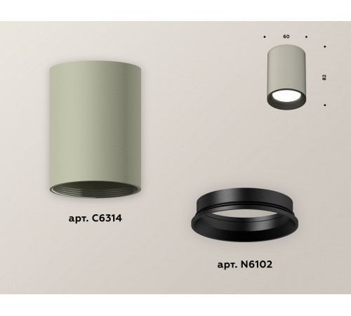 Накладной светильник Ambrella Light Techno XS6314002 (C6314, N6102)
