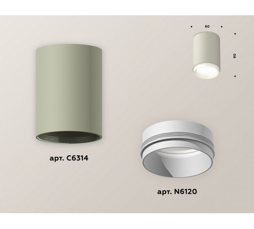 Накладной светильник Ambrella Light Techno XS6314020 (C6314, N6120)