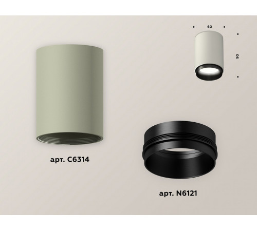 Накладной светильник Ambrella Light Techno XS6314021 (C6314, N6121)