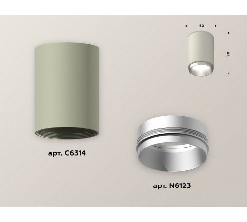 Накладной светильник Ambrella Light Techno XS6314023 (C6314, N6123)