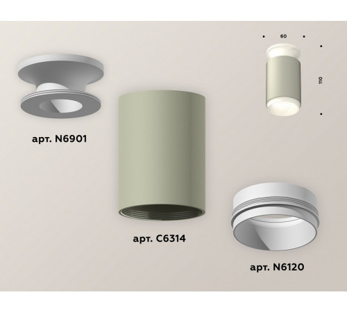 Накладной светильник Ambrella Light Techno XS6314060 (N6901, C6314, N6120)