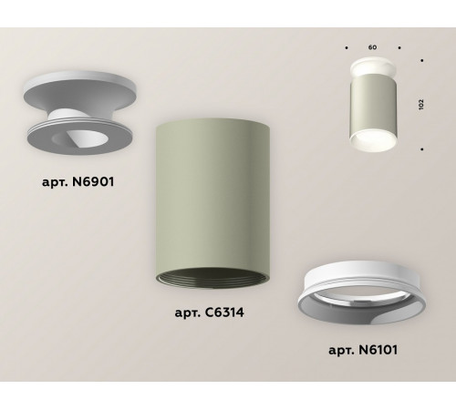 Накладной светильник Ambrella Light Techno XS6314061 (N6901, C6314, N6101)