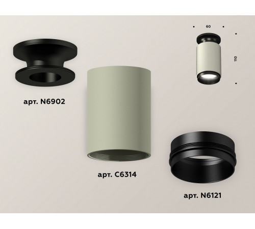 Накладной светильник Ambrella Light Techno XS6314080 (N6902, C6314, N6121)