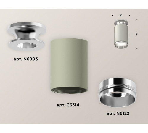 Накладной светильник Ambrella Light Techno XS6314100 (N6903, C6314, N6122)