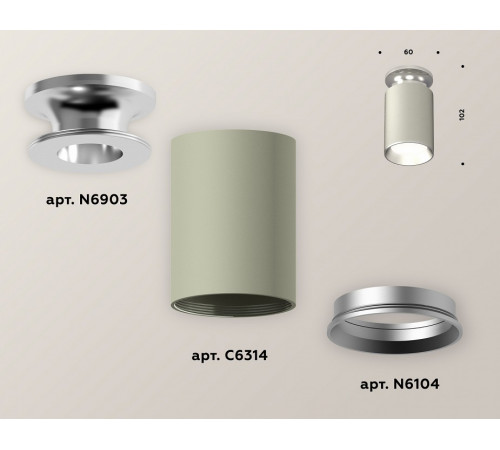 Накладной светильник Ambrella Light Techno XS6314101 (N6903, C6314, N6104)