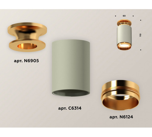 Накладной светильник Ambrella Light Techno XS6314121 (N6905, C6314, N6124)