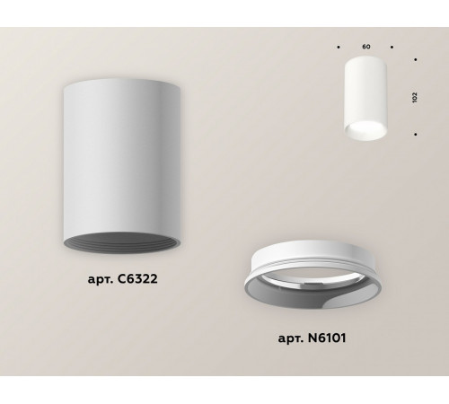 Накладной светильник Ambrella Light Techno XS6322001 (C6322, N6101)