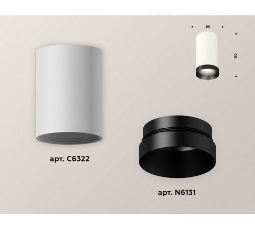 Накладной светильник Ambrella Light Techno XS6322021 (C6322, N6131)