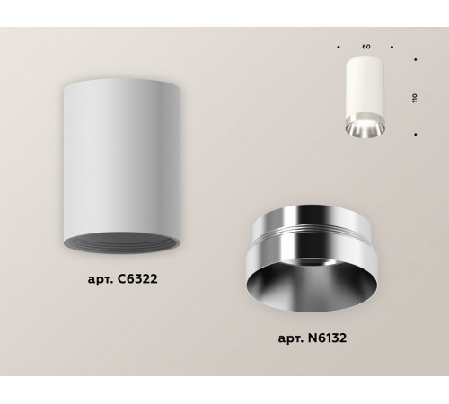 Накладной светильник Ambrella Light Techno XS6322022 (C6322, N6132)