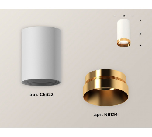 Накладной светильник Ambrella Light Techno XS6322024 (C6322, N6134)