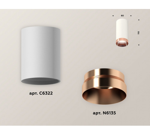 Накладной светильник Ambrella Light Techno XS6322025 (C6322, N6135) Накладной светильник Ambrella Light Techno XS6322025 (C6322, N6135)