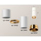 Потолочный светильник Ambrella Light Techno Spot XS6322062 (C6301, A2062, C6322, N6134)