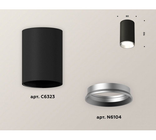 Накладной светильник Ambrella Light Techno XS6323003 (C6323, N6104)