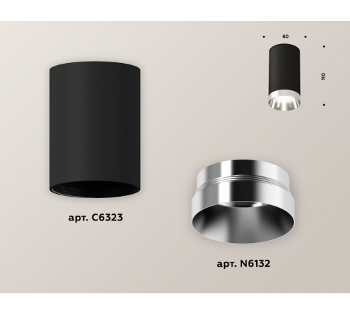 Накладной светильник Ambrella Light Techno XS6323022 (C6323, N6132)