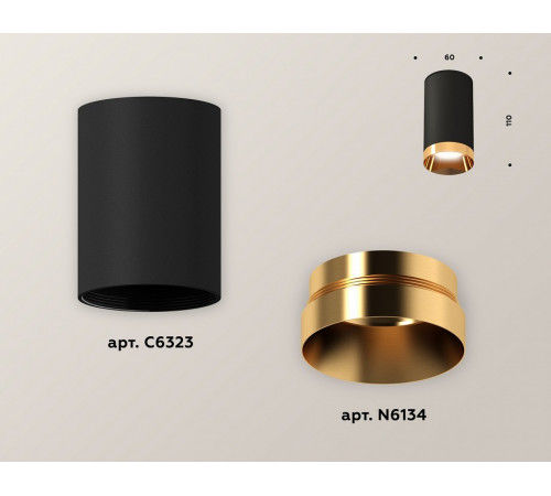 Накладной светильник Ambrella Light Techno XS6323024 (C6323, N6134)