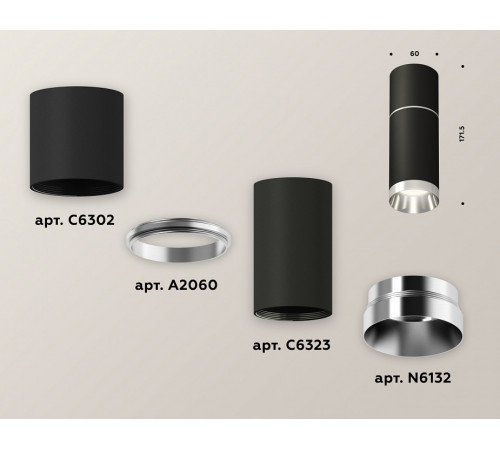 Потолочный светильник Ambrella Light Techno Spot XS6323060 (C6302, A2060, C6323, N6132) Потолочный светильник Ambrella Light Techno Spot XS6323060 (C6302, A2060, C6323, N6132)