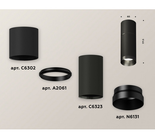 Потолочный светильник Ambrella Light Techno Spot XS6323061 (C6302, A2061, C6323, N6131) Потолочный светильник Ambrella Light Techno Spot XS6323061 (C6302, A2061, C6323, N6131)