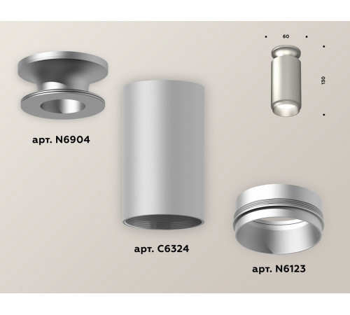 Потолочный светильник Ambrella Light Techno Spot XS6324080 (N6904, C6324, N6123) Потолочный светильник Ambrella Light Techno Spot XS6324080 (N6904, C6324, N6123)