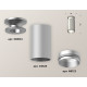 Потолочный светильник Ambrella Light Techno Spot XS6324080 (N6904, C6324, N6123)