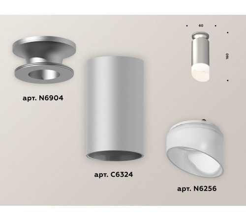 Потолочный светильник Ambrella Light Techno Spot XS6324082 (N6904, C6324, N6256)