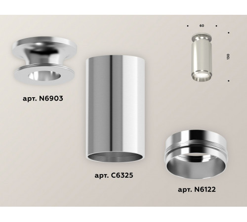 Накладной светильник Ambrella Light Techno XS6325080 (N6903, C6325, N6122)