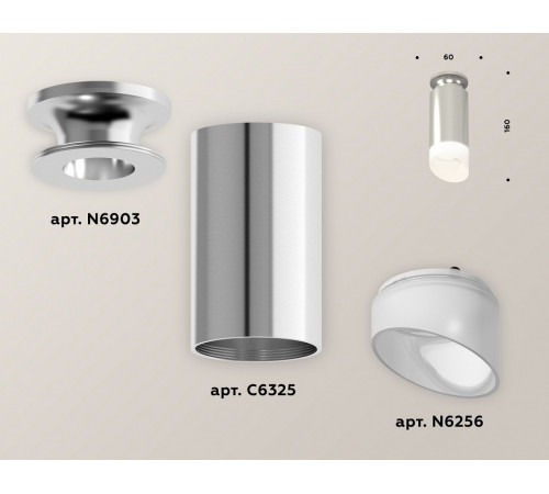 Накладной светильник Ambrella Light Techno XS6325082 (N6903, C6325, N6256) Накладной светильник Ambrella Light Techno XS6325082 (N6903, C6325, N6256)