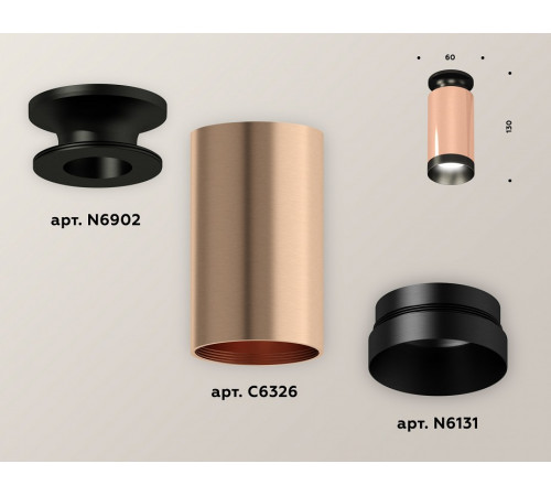 Накладной светильник Ambrella Light Techno XS6326100 (N6902, C6326, N6131)