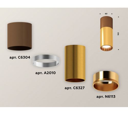 Накладной светильник Ambrella Light Techno XS6327060 (C6304, C6327, A2010, N6113)