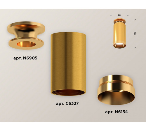 Накладной светильник Ambrella Light Techno XS6327080 (N6905, C6327, N6134)
