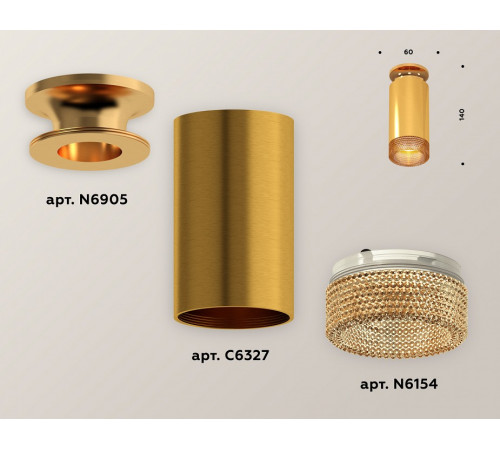 Накладной светильник Ambrella Light Techno XS6327081 (N6905, C6327, N6154)