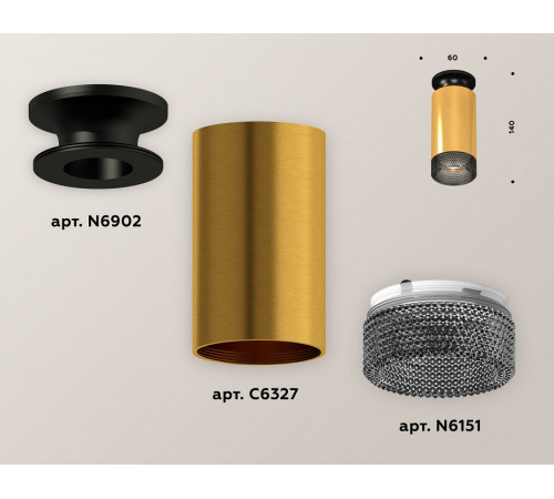 Потолочный светильник Ambrella Light Techno Spot XS6327102 (N6902, C6327, N6151)
