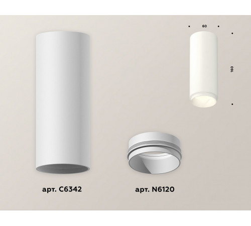 Потолочный светильник Ambrella Light Techno Spot XS6342001 (C6342, N6120)