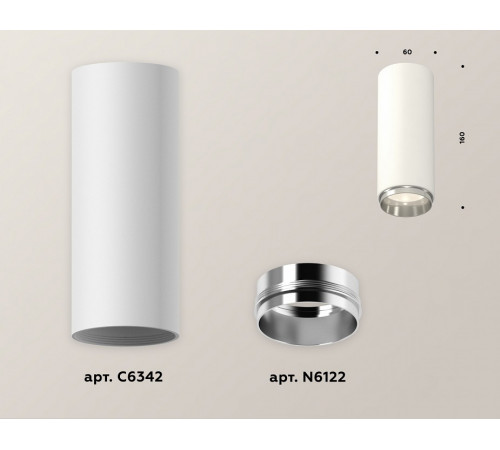 Потолочный светильник Ambrella Light Techno Spot XS6342003 (C6342, N6122)