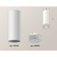 Потолочный светильник Ambrella Light Techno Spot XS6342020 (C6342, N6150)