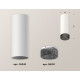 Потолочный светильник Ambrella Light Techno Spot XS6342021 (C6342, N6151)