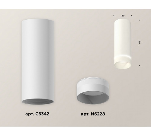 Потолочный светильник Ambrella Light Techno Spot XS6342041 (C6342, N6228)