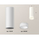 Потолочный светильник Ambrella Light Techno Spot XS6342043 (C6342, N6248)