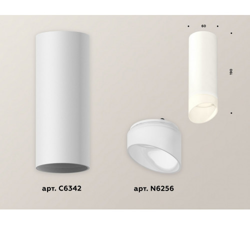 Потолочный светильник Ambrella Light Techno Spot XS6342044 (C6342, N6256)