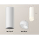 Потолочный светильник Ambrella Light Techno Spot XS6342044 (C6342, N6256)