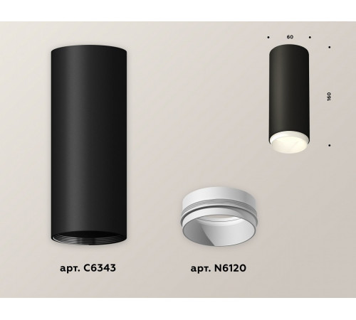 Потолочный светильник Ambrella Light Techno Spot XS6343001 (C6343, N6120)