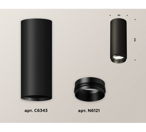 Потолочный светильник Ambrella Light Techno Spot XS6343002 (C6343, N6121)