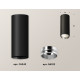 Потолочный светильник Ambrella Light Techno Spot XS6343003 (C6343, N6122)