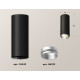 Потолочный светильник Ambrella Light Techno Spot XS6343004 (C6343, N6123)