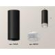 Потолочный светильник Ambrella Light Techno Spot XS6343020 (C6343, N6150)