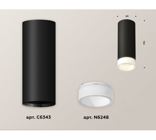 Потолочный светильник Ambrella Light Techno Spot XS6343043 (C6343, N6248)