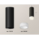Потолочный светильник Ambrella Light Techno Spot XS6343043 (C6343, N6248)