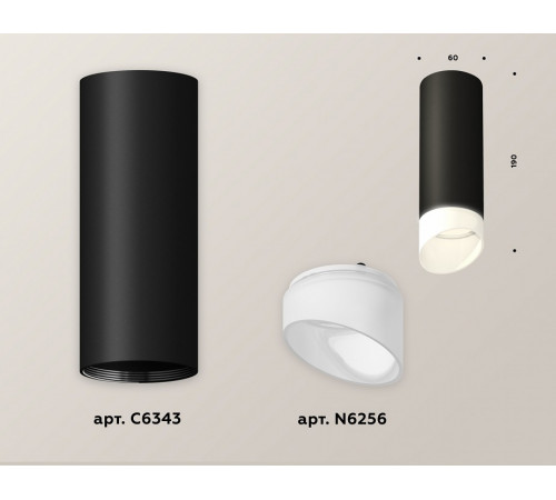 Потолочный светильник Ambrella Light Techno Spot XS6343044 (C6343, N6256)
